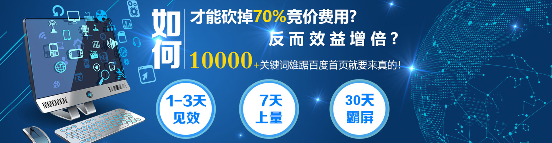 织金百度开户高返点