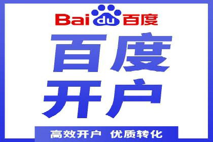 信息流广告行业发展趋势分析